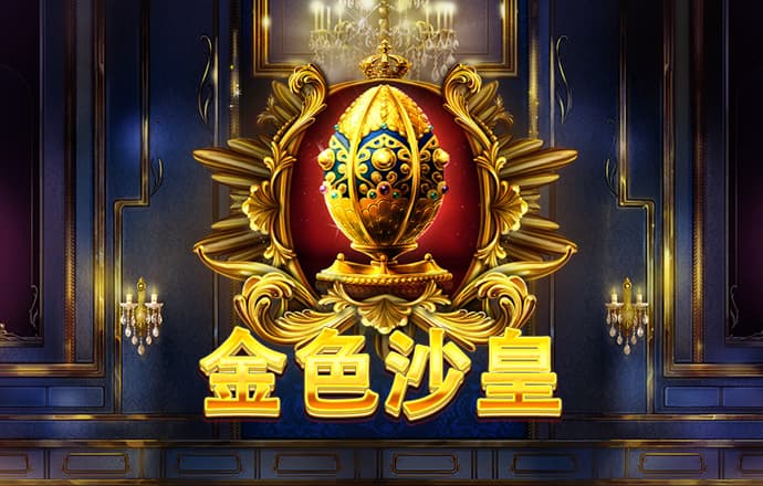 注册送39彩金最新白菜